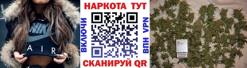 Купить наркотики сайты Куса Бошки Шишки Мефедрон КОКАИН Гашиш