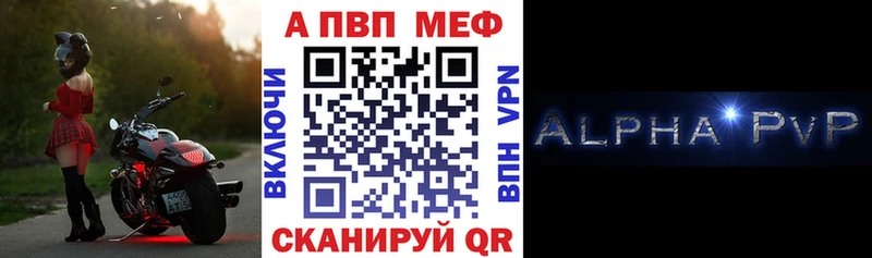 A-PVP мука  МЕГА ONION  Куса 