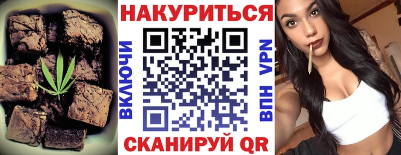 Еда ТГК марихуана  купить наркоту  Куса 