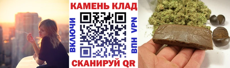 ГАШИШ гашик  Куса 