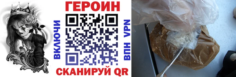блэк спрут ссылки  Куса  ГЕРОИН хмурый 