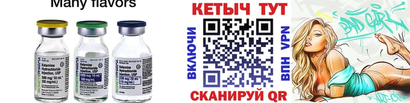 КЕТАМИН ketamine  продажа наркотиков  Куса 
