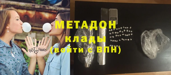соль курить ск Армянск