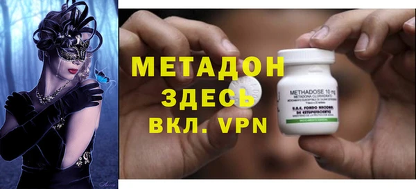 MDMA Premium VHQ Арсеньев