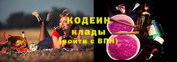 соль курить ск Армянск