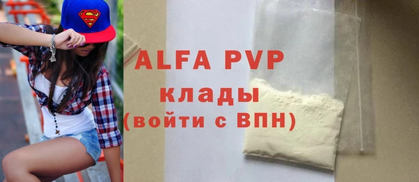 скорость Аркадак