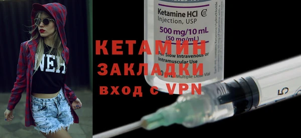MDMA Premium VHQ Арсеньев