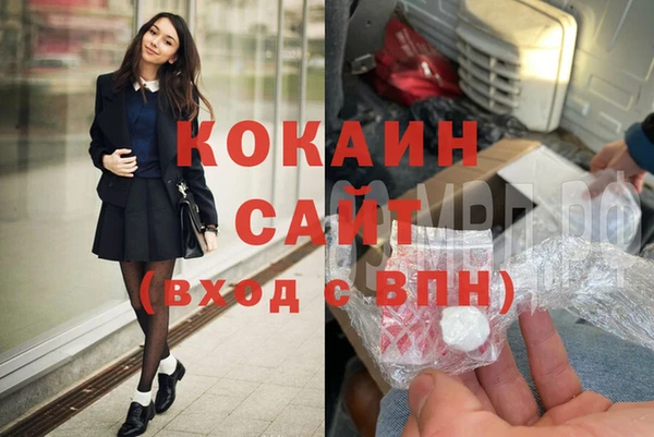 соль курить ск Армянск