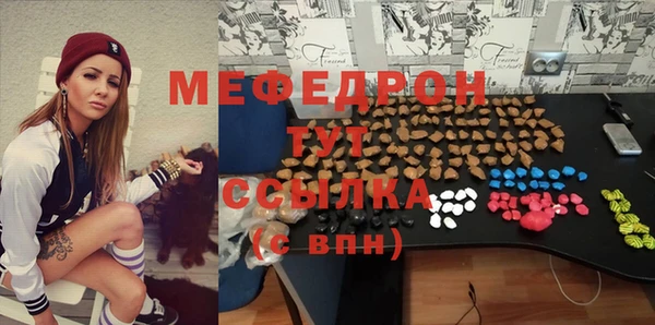 MDMA Premium VHQ Арсеньев