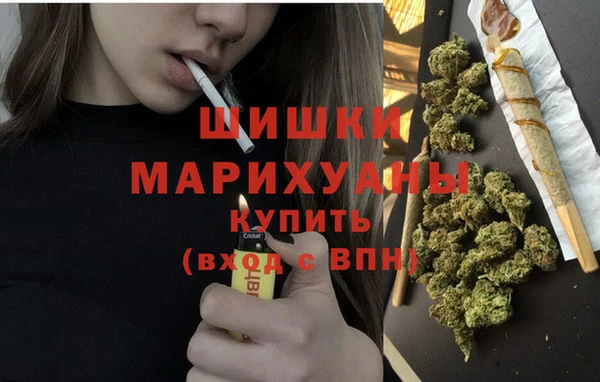 MDMA Premium VHQ Арсеньев
