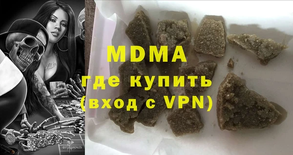 кокаин Алзамай