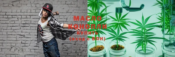 соль курить ск Армянск