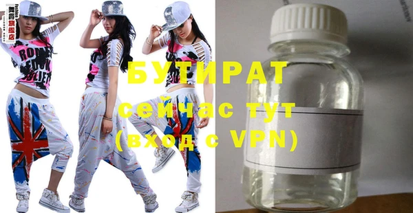 MDMA Premium VHQ Арсеньев