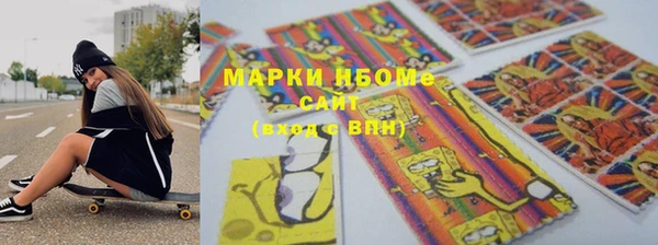 соль курить ск Армянск