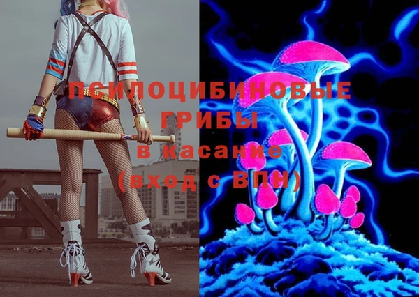 MDMA Premium VHQ Арсеньев