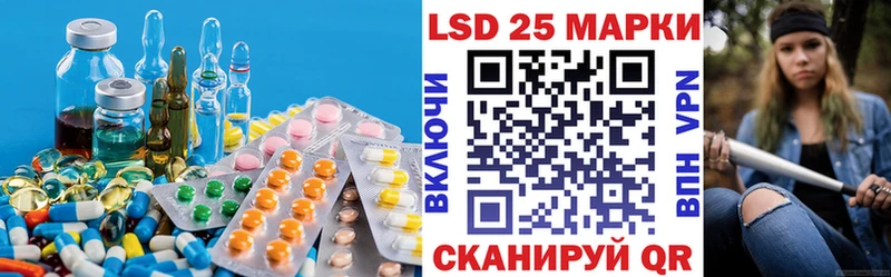 закладки  блэк спрут маркетплейс  LSD-25 экстази кислота  Куса 