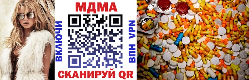 даркнет какой сайт  Куса  MDMA crystal 