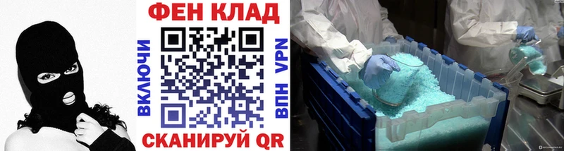 МЕТАМФЕТАМИН мет Куса