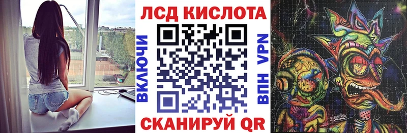 наркотики  Куса  Марки N-bome 1,5мг 