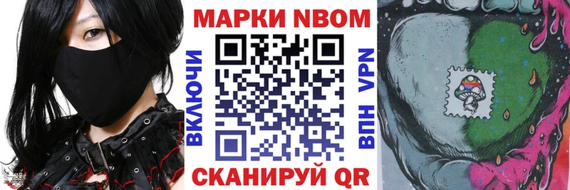 Наркотические марки 1,8мг Куса