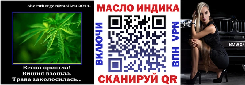 Дистиллят ТГК THC oil Куса