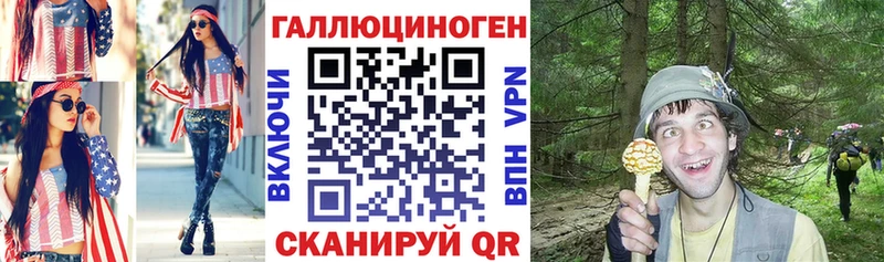 Галлюциногенные грибы MAGIC MUSHROOMS  наркота  Куса 